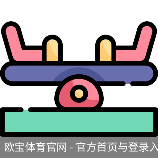 欧宝体育